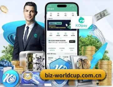 世界杯 APP
